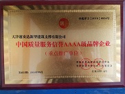 新型建筑模板支撐（國家專利技術產(chǎn)品）