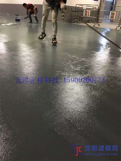 正祥施工混凝土密封固化劑地坪，耐磨地坪