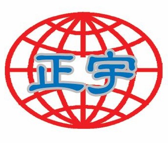 天津鋼鐵工貿有限公司