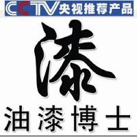 天津航空標志漆性能