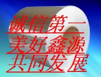 不銹鋼板廠“樺甸309S不銹鋼板價(jià)格”【鋼廠直銷】