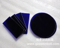 藍(lán)色看火片，鈷玻璃視鏡片
