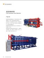 可調(diào)式全自動(dòng)板材機(jī)大概是多少錢一臺(tái)