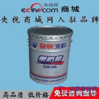 有機(jī)硅耐高溫漆