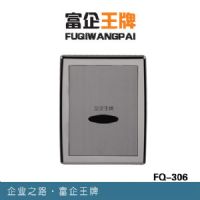 華北地區(qū)感應(yīng)潔具最專(zhuān)業(yè)供應(yīng)商 感應(yīng)蹲便器 感應(yīng)閥門(mén)