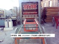 空心砌塊成型機(jī)