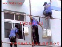 天津涂料粉刷、天津真石漆施工、天津質(zhì)感涂料施工