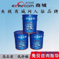 供應(yīng) 環(huán)氧云鐵中層漆、油漆 涂料