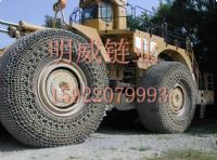 明威裝載機(jī)保護(hù)鏈