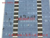 天津清洗公司、蜘蛛人清洗、天津高層外檐清洗
