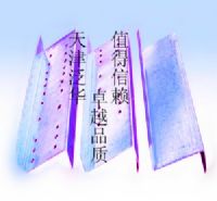 天津C型鋼鍍鋅、打孔噴漆日期不限長(zhǎng)期供貨