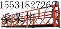 、出售高空作業(yè)電動(dòng)吊籃吊籃