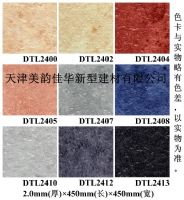 LG愛(ài)可諾塑膠地板(大理石紋)