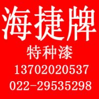 	醇溶無機(jī)富鋅涂料 醇溶油漆