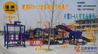 高爐渣能打免燒磚嗎？建虎公司幫您忙
