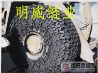 高品質高銷售的明威鏟車防滑鏈工程車防滑鏈