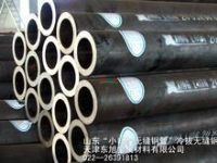 天津無(wú)縫鋼管廠(chǎng)
