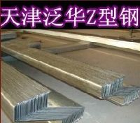 熱鍍鋅C型鋼 鍍鋅V型鋼 C型鋼規(guī)格 Z型鋼