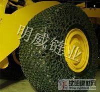 明威供應ZL60加強型裝載機輪胎保護鏈