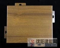 仿木紋鋁單板|天津夢(mèng)洋鋁單板供應(yīng)商|鋁單板價(jià)格
