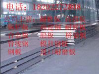 達州專業(yè)銷售Q235GJE高建鋼板鋼材特性