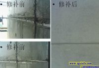 混凝土面層修補料