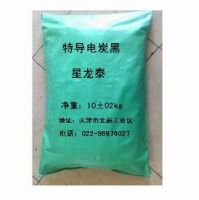 供應(yīng)導(dǎo)電炭黑，天津?qū)щ娞亢趶S