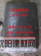 供應(yīng)超細(xì)色素炭黑，熱裂解炭黑N990，半補(bǔ)強(qiáng)炭黑N762