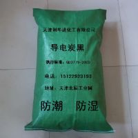 導(dǎo)電炭黑 天津新型超導(dǎo)電炭黑，高結(jié)構(gòu)重油副產(chǎn)炭黑