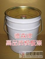 陽泉模板漆，長治脫模漆