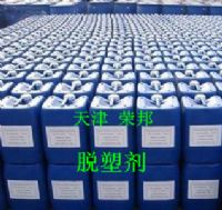 靜電噴涂脫塑劑，脫塑劑