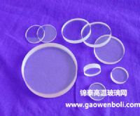 耐高溫視鏡玻璃，高溫視孔玻璃