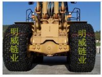 供應(yīng)ZL50加強(qiáng)型輪胎保護(hù)鏈及保護(hù)鏈配件天津明威鏈
