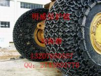 供應(yīng)29.5-25裝載機(jī)保護(hù)鏈|保護(hù)鏈報(bào)價(jià)|輪胎防