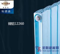 埃德森散熱器低碳節(jié)能獨一家，溫暖舒適為大家。