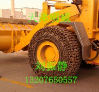 廣西地區(qū)供應(yīng)明威柳工ZL50裝載機(jī)保護(hù)鏈