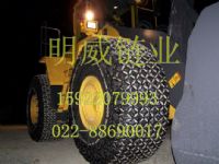 供應(yīng)標(biāo)準(zhǔn)型30#鏟車(chē)輪胎保護(hù)鏈專(zhuān)業(yè)生產(chǎn)廠家批發(fā)價(jià)格