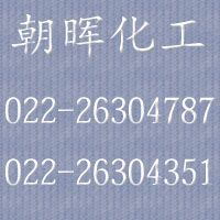 管道專用導電漆、耐高溫油漆