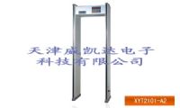 天津金屬探測(cè)門(mén),天津安檢器材