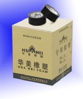 華美橡塑專用膠帶