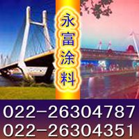 聚氨酯漆、丙烯酸漆、防腐漆