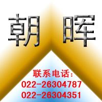 無機硅酸鋅車間防腐底漆、環(huán)氧無毒底漆、面漆	,油漆