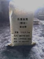 供應(yīng)星龍?zhí)┥靥亢?>
                      
                  </a></td>
                  <td height=