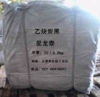 供應(yīng)星龍?zhí)╀囯姵貙Ｓ靡胰蔡亢?></a>
                              </td>
                          </tr>
                      </table></td>
                      <td width=