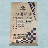 天津廠家供應(yīng)軌道膠泥低價(jià)