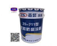 城市長(zhǎng)久性混凝土結(jié)構(gòu)防護(hù)維護(hù)改造防腐涂料