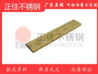 不銹鋼花紋管60x10鍍金單面回形  不銹鋼回形壓花管