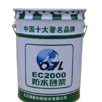 供應(yīng)奧泰利聚合物防水砂漿多省多倉廠家發(fā)貨